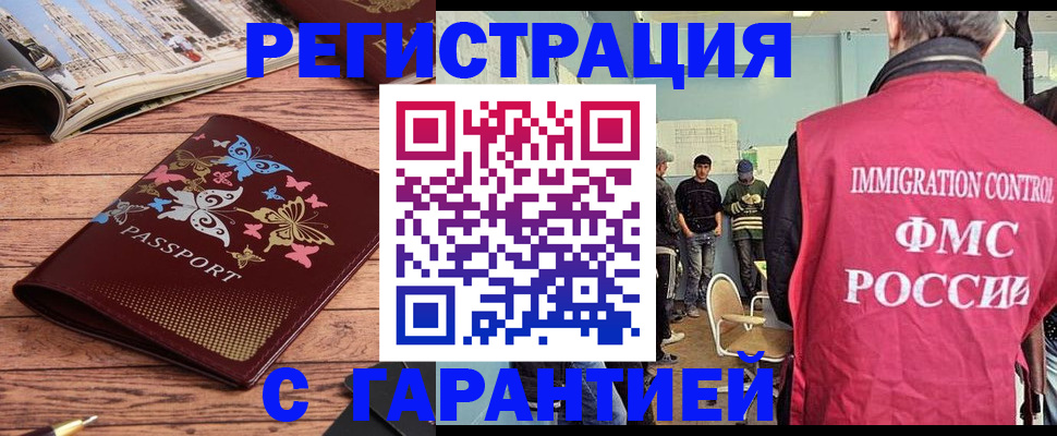 пропишу в квартире в Чайковском