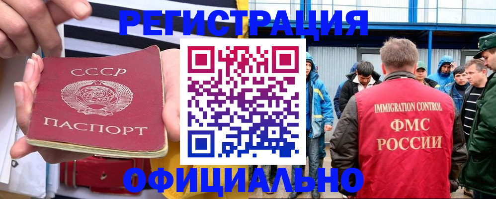 регистрация для школы в Чайковском